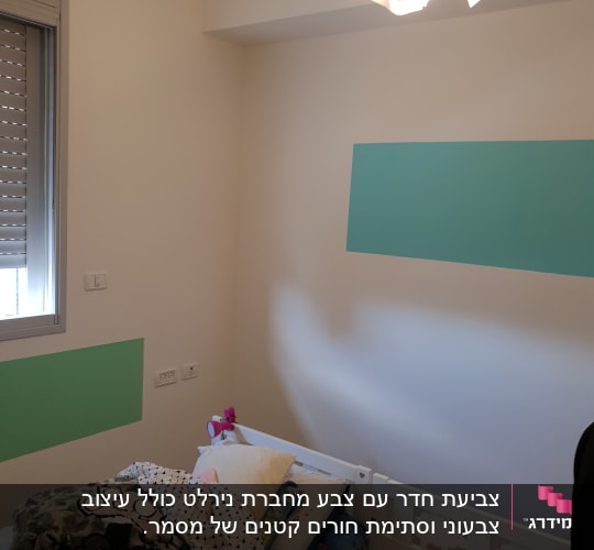 קיר צבוע בשני מלבנים ירוקים בהירים